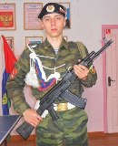 Аватара пользователя
