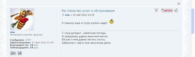 Безымянны.JPG