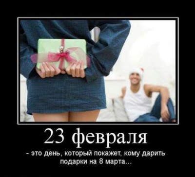 1329475582_14.jpg