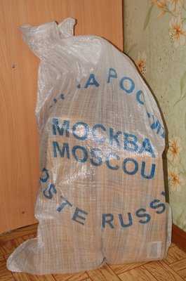 &quot;мешёчег&quot; котырый я нёс с почты