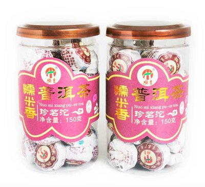 6) Yunnan&quot;Glutinous Rice&quot;Flavor