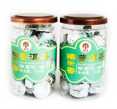 4) Yunnan&quot;Glutinous Rice&quot;Flavor