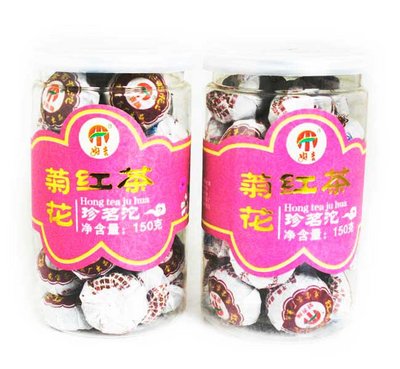10)Yunnan&quot;Chrysanthemum&quot;