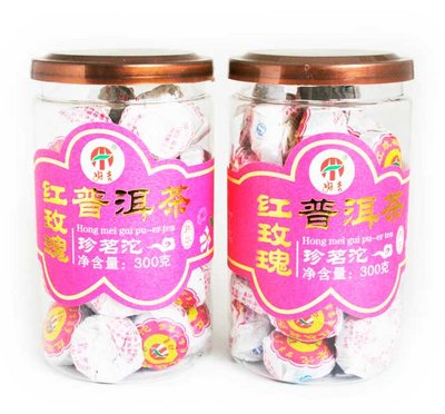 7) Yunnan&quot;Red Rose&quot;Flavor