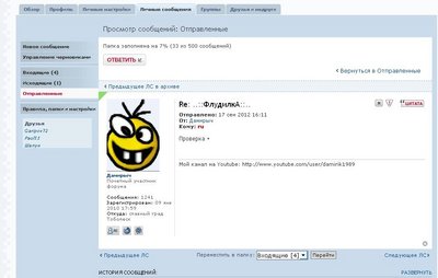 Безымянный.JPG