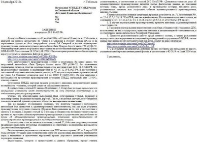 заява.JPG