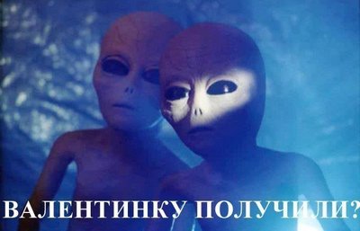 валентинка.jpg