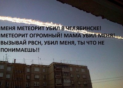 убил.jpg