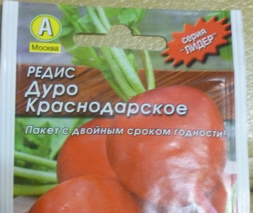 дуро.jpg