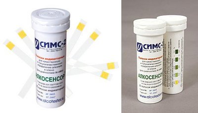 alcosensor_d01.JPG
