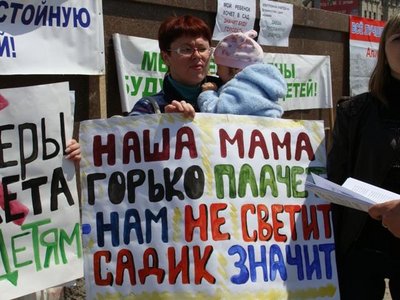 наша мама.jpg