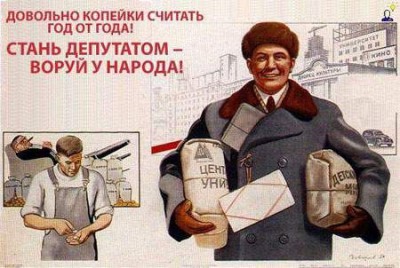 dovolno-kopeyki-schitat-e1297064661471.jpg