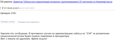 Безымянный.png