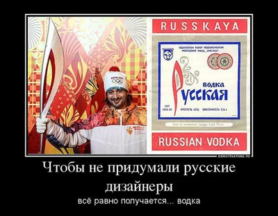 факел.png