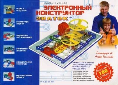 конструктор.jpg