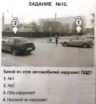 10 задание.JPG