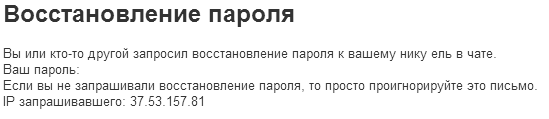 письмо.png