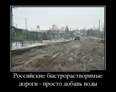 дороги.jpg