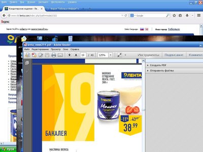 Windows Bitmap Image.JPG