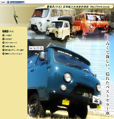 uaz.JPG