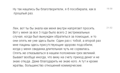пашка.png