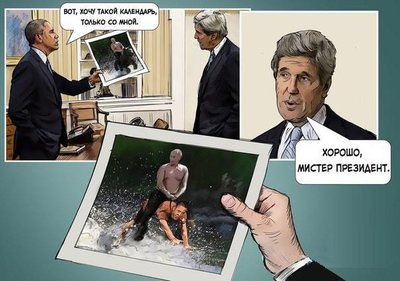 putinnaobame6294139.jpg