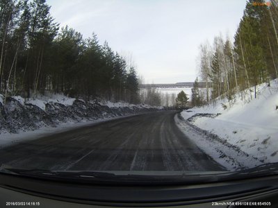 Вид на д.Нижние Аремзяны