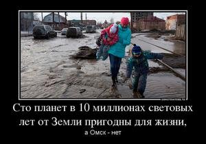 13128244_sto-planet-v-10-millionah-svetovyih-let-ot-zemli-prigodnyi-dlya-zhizni.thumbnail.jpg