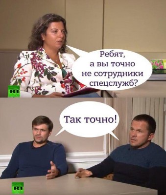 boshirov.jpg