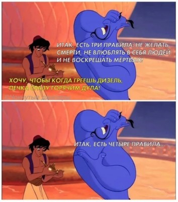 aladdin.jpg