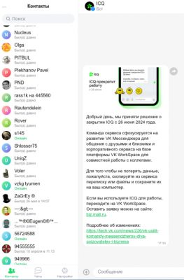 ICQ.png