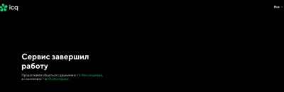 icq.png