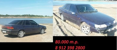 Продажа эсперика.jpg
