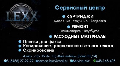 Визитка+.jpg