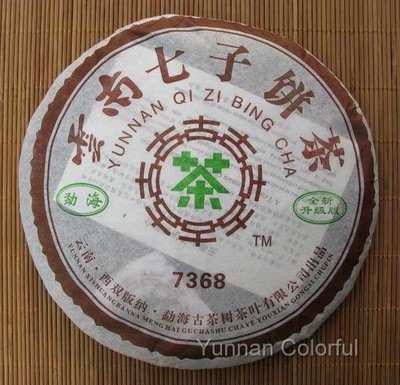 5) Чай &quot;Сырой пуэр&quot; (шен пуэр, или raw puehr)<br />Год сбора - 2003.<br />Вес - 357 грамм.<br />Производитель: Yunnan Menghai Old Tree Tea Factory<br />Стоимость -32 доллара.