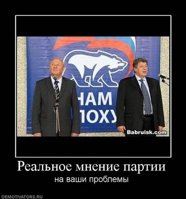 нам пох.jpg