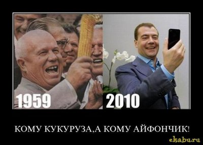 айфончег